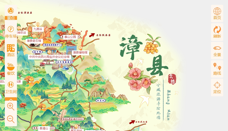手繪地圖語音導覽：智慧景區建設的創新利器